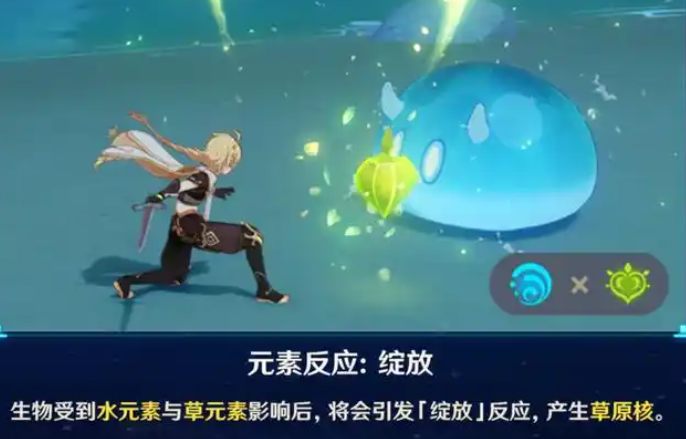 原神岩元素晶片怎么形成