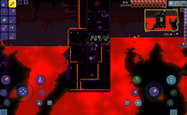 泰拉瑞亚地狱箱子有什么