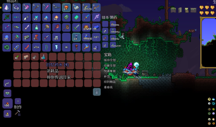 泰拉瑞亚地狱箱子有什么 泰拉瑞亚地狱箱子有什么