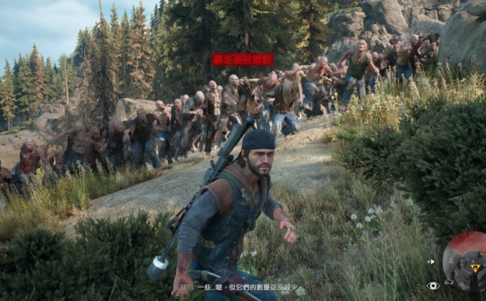 往日不再怎么触发暴走潮