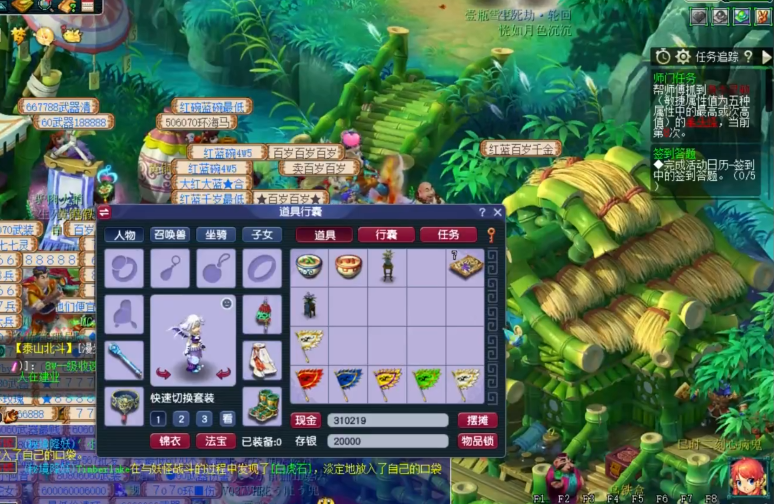 梦幻西游出师送什么礼物 梦幻西游出师送什么礼物