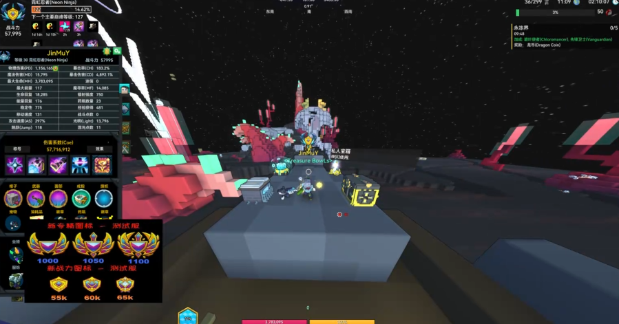 宝藏世界银月枪兵副职业选什么