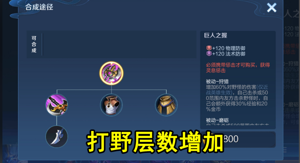 王者荣耀李信暗信暴击输出流出装有哪些