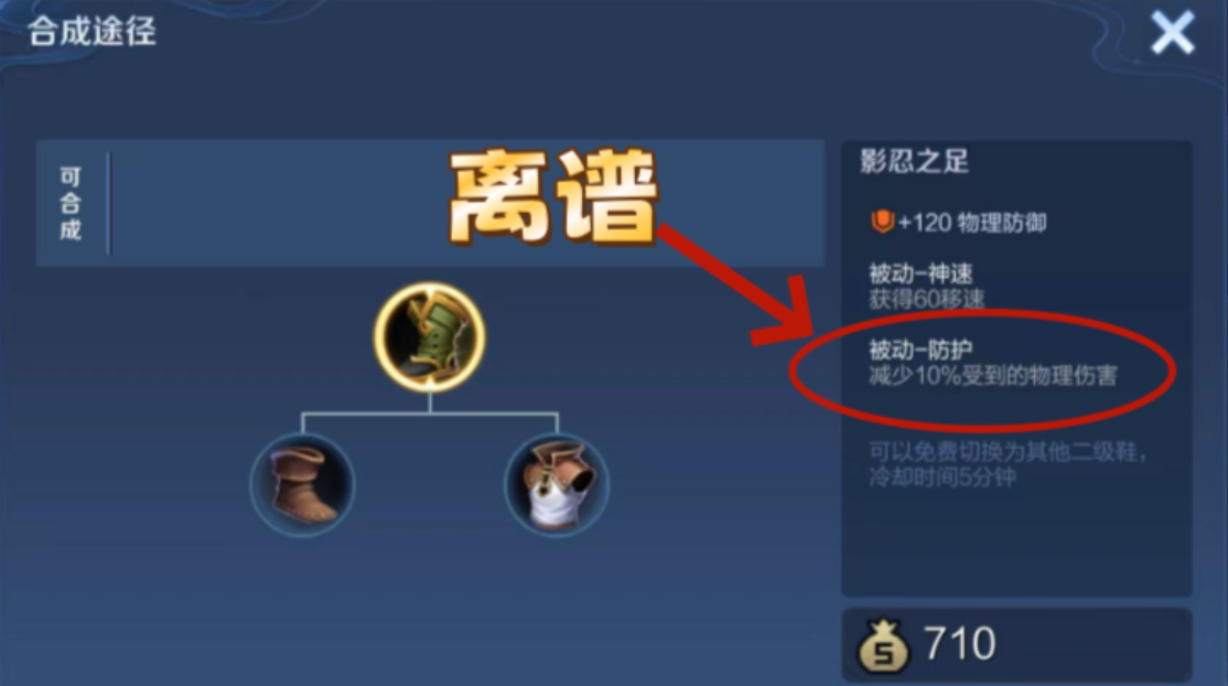 王者荣耀孙策带曹操怎么出装