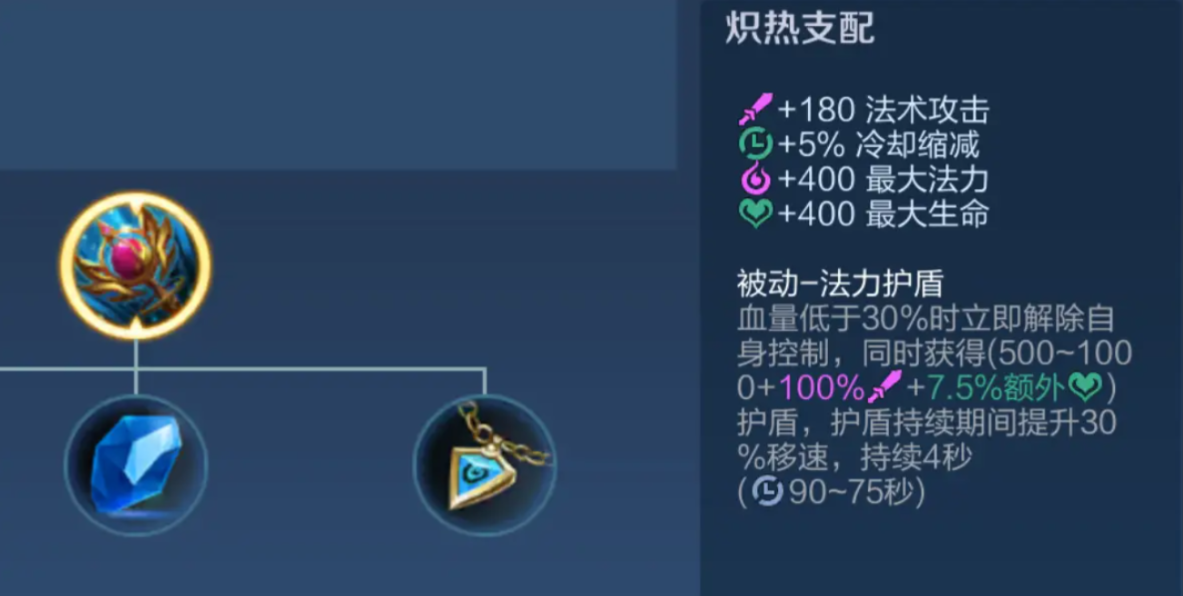 王者荣耀妲己最新出装是什么