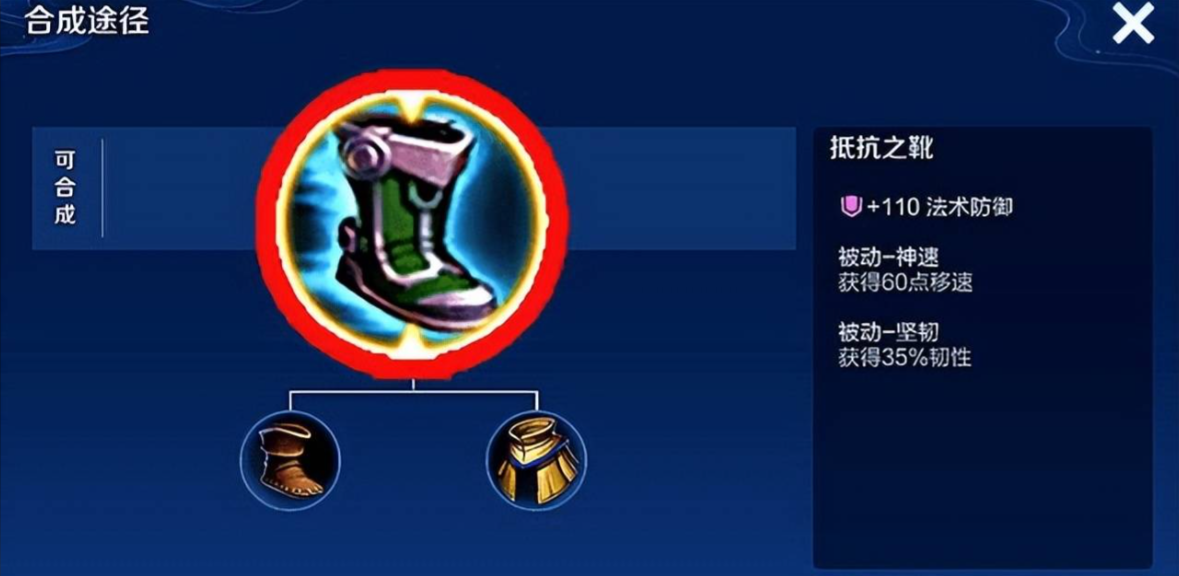 王者荣耀最快的关羽怎么出装