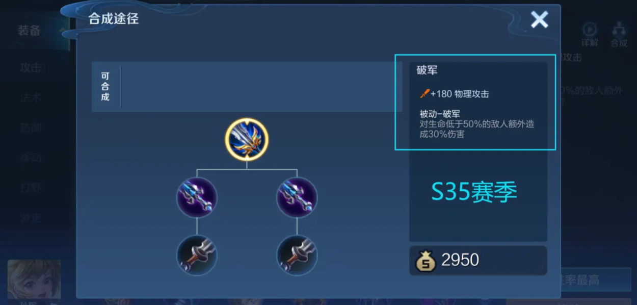 王者荣耀最快的关羽怎么出装