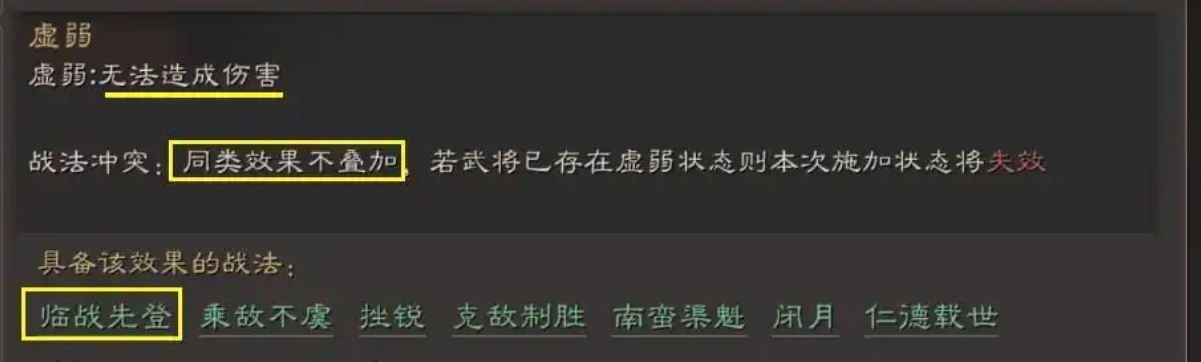 三国志战略版如何替盟友拿资源地