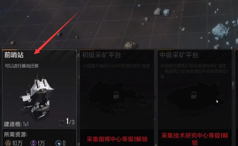 无尽的拉格朗日如何增加金属