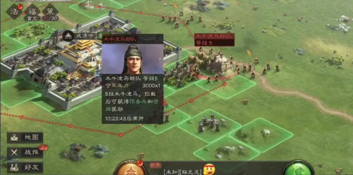 三国志战略版高级特性怎么得