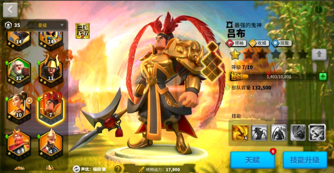 万国觉醒吕布怎么获得 万国觉醒吕布怎么获得