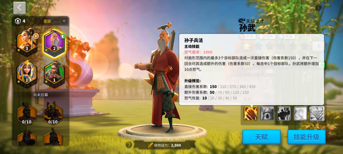 万国觉醒中反击伤害如何打出