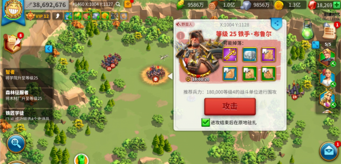 万国觉醒武将李成桂怎么搭配