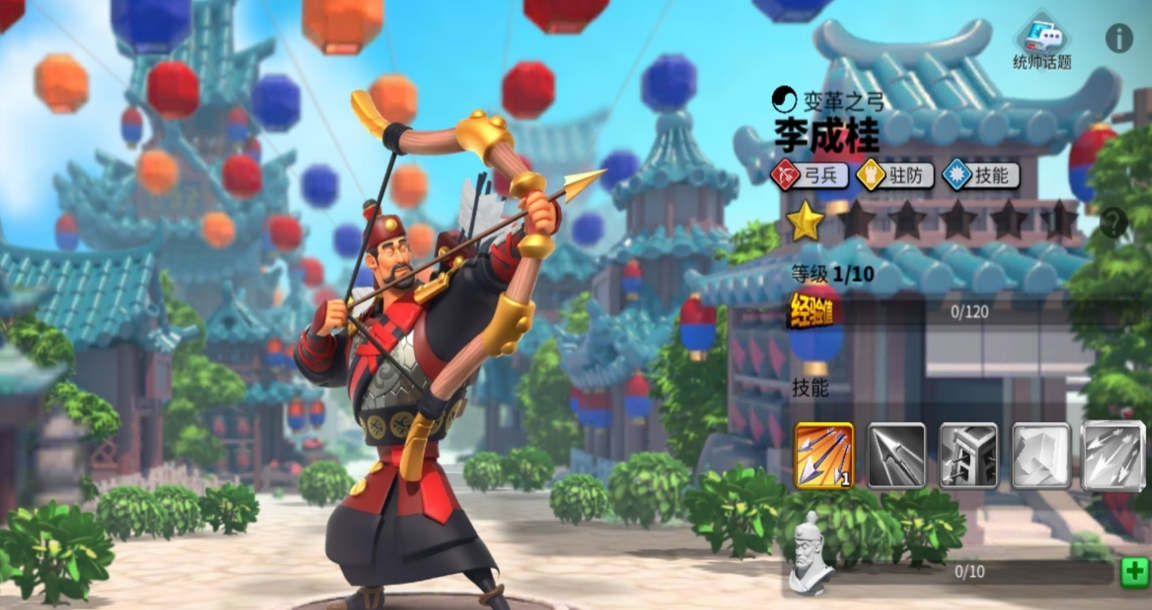 万国觉醒武将李成桂怎么搭配