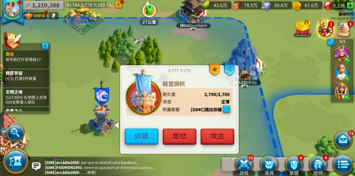 万国觉醒建要塞积分怎么得