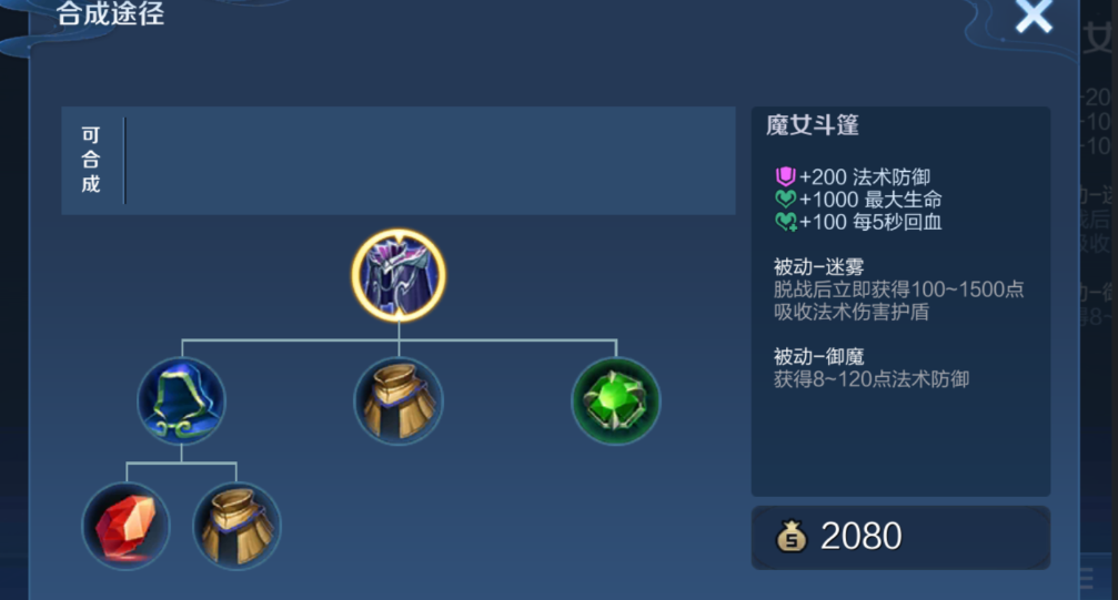 王者荣耀赵云打对抗路怎么出装