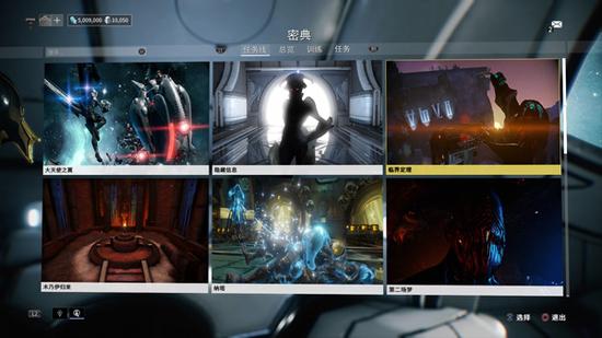 星际战甲清剿任务在哪 星际战甲清剿任务在哪