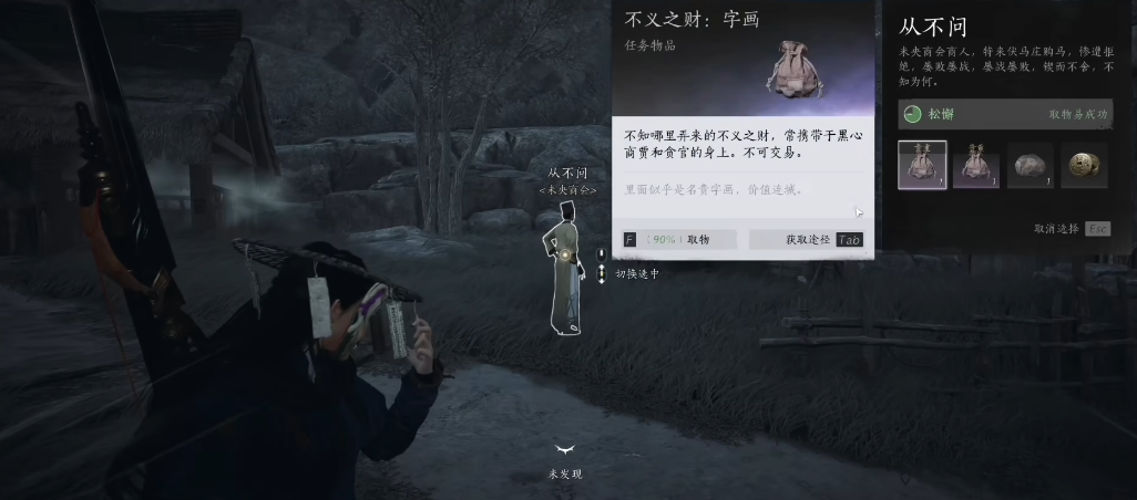 燕云十六声枪后期强吗