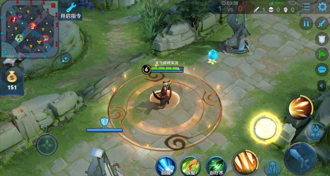 王者荣耀光速流赢政出装出什么