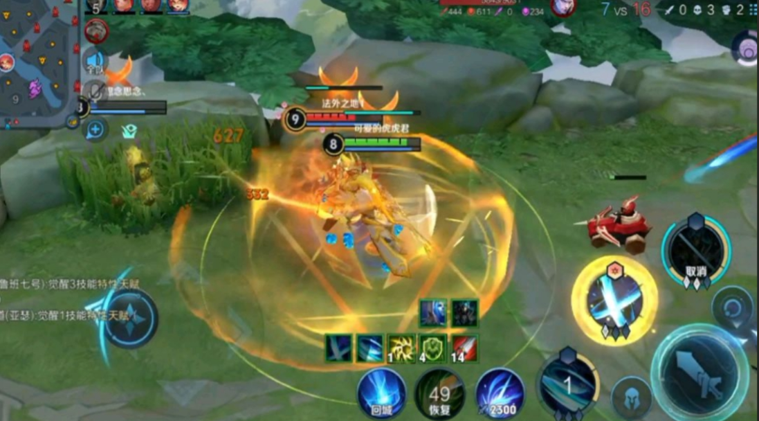 王者荣耀铠出肉装和吸血怎么搭配