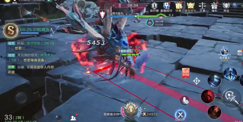 全民奇迹boss怎么抢 全民奇迹boss怎么抢