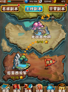 少年三国志鎏金装备怎么合成