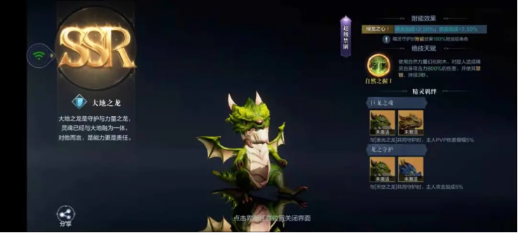 全民奇迹2手游禁法师用啥技能 全民奇迹2手游禁法师用啥技能