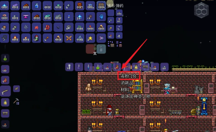 泰拉瑞亚怎么合成毒粉