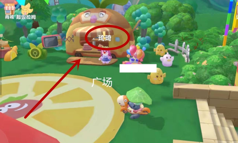 摩尔庄园派对公园怎么走