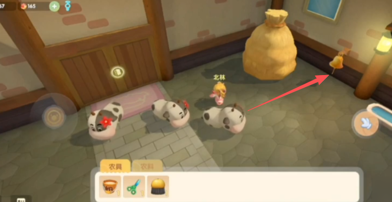 摩尔庄园奶牛怎么回屋