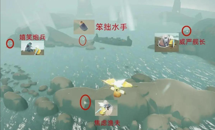 光遇藏宝岛礁有什么