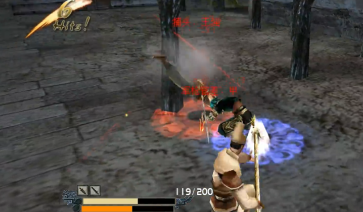 流星蝴蝶剑怎么看血量