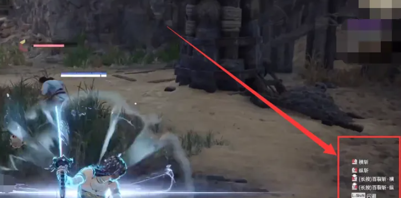 永劫无间角色技能怎么解锁