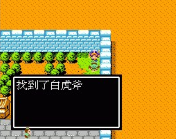 吞食天地2神器怎么拿