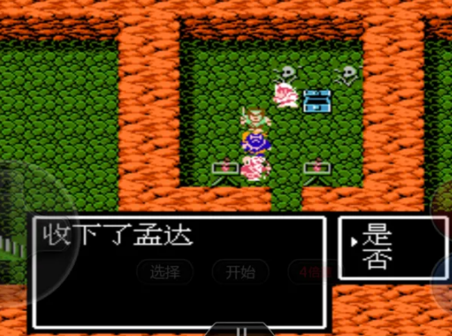 吞食天地孟达怎么进去