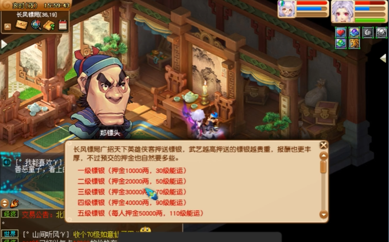 梦幻西游卡50级经验有什么用