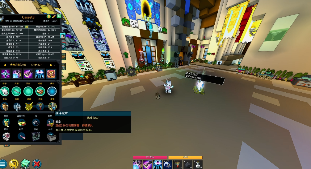 宝藏世界霓虹武士怎样成长的