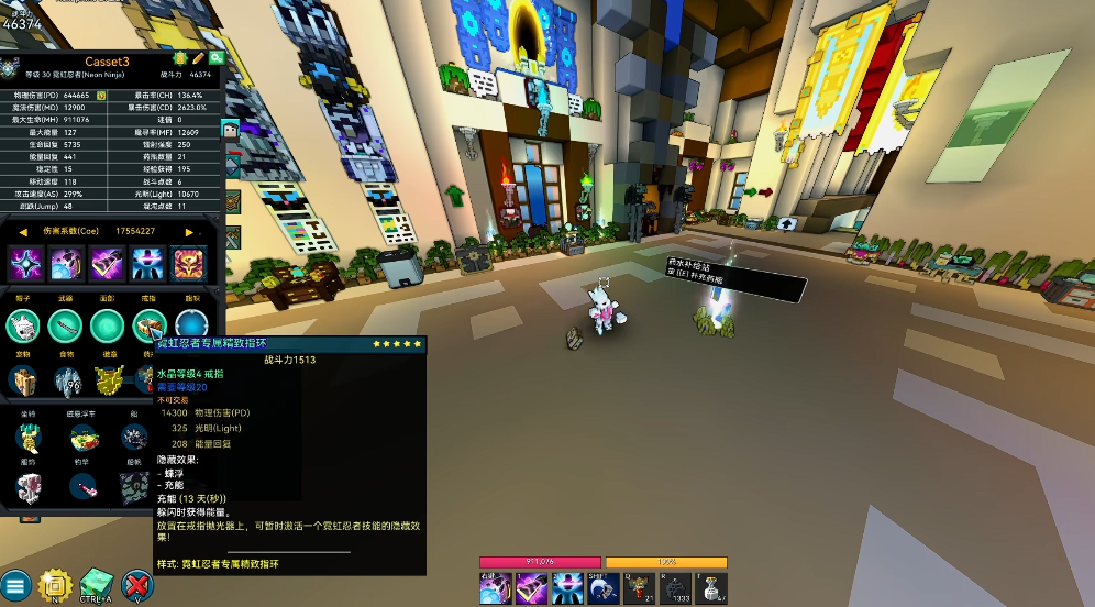 宝藏世界霓虹武士怎样成长的