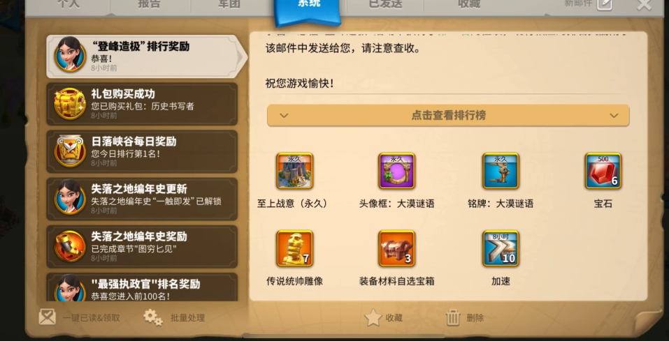 万国觉醒怎么选家园位置