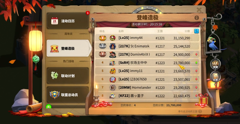 万国觉醒怎么选家园位置