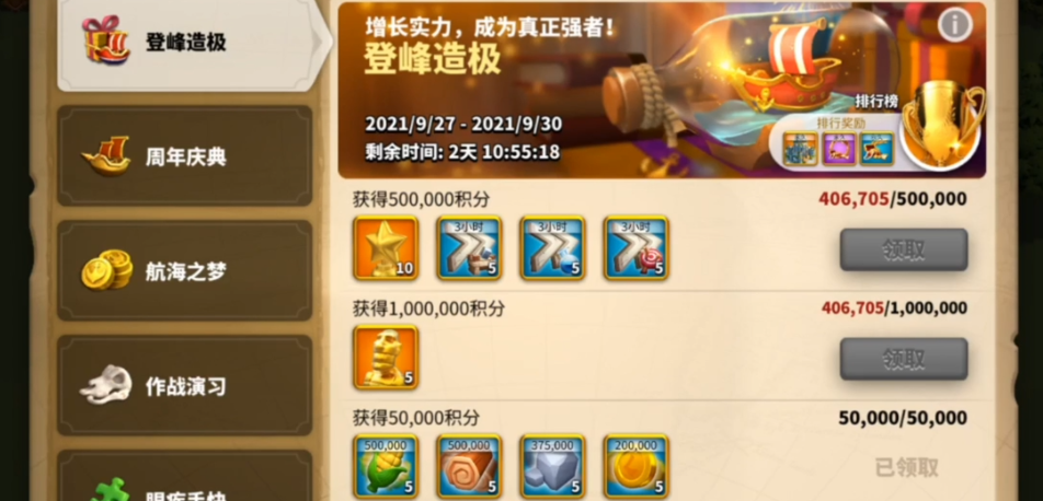 万国觉醒怎么选家园位置