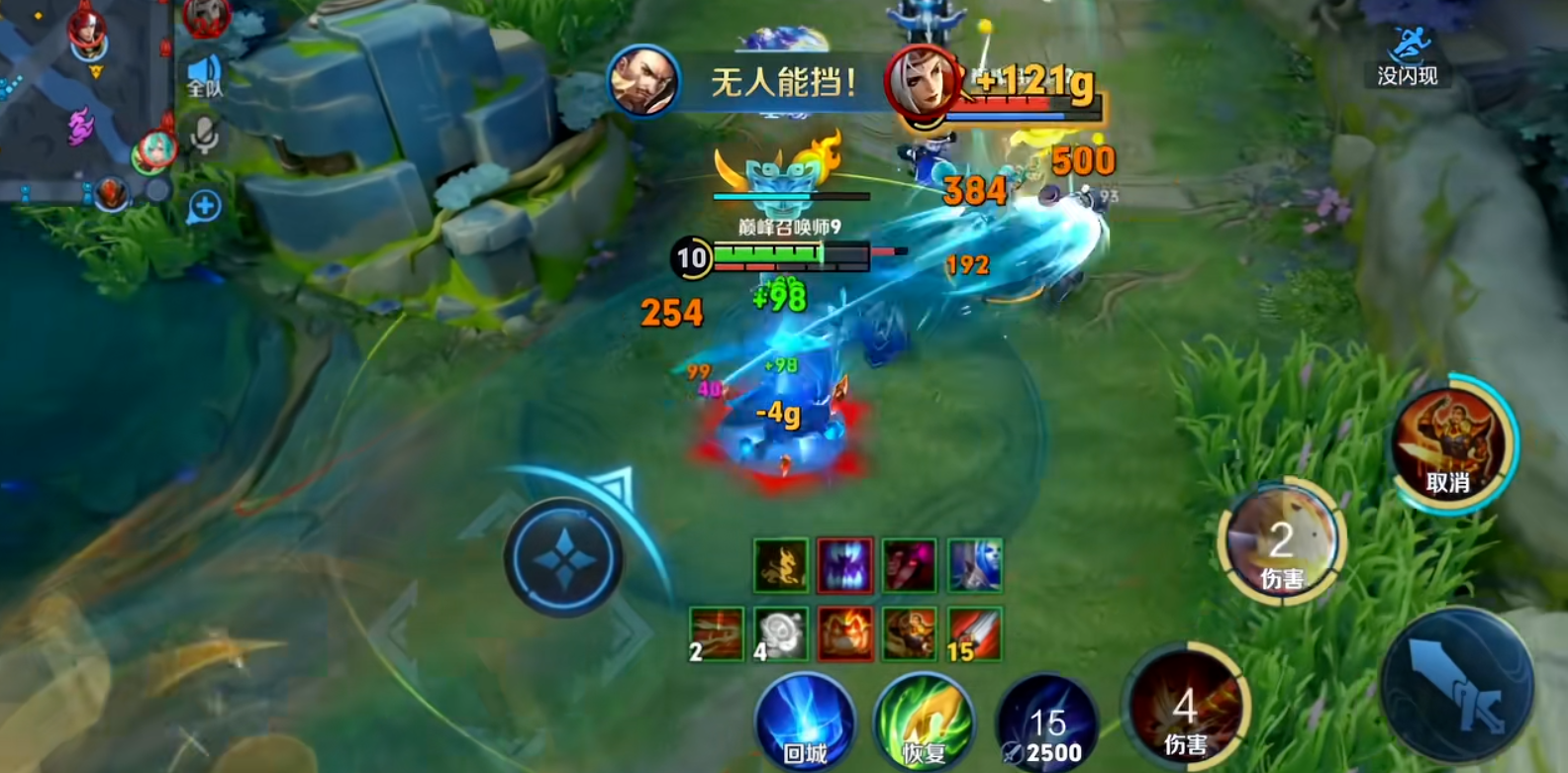 王者荣耀克隆蔡文姬如何出装