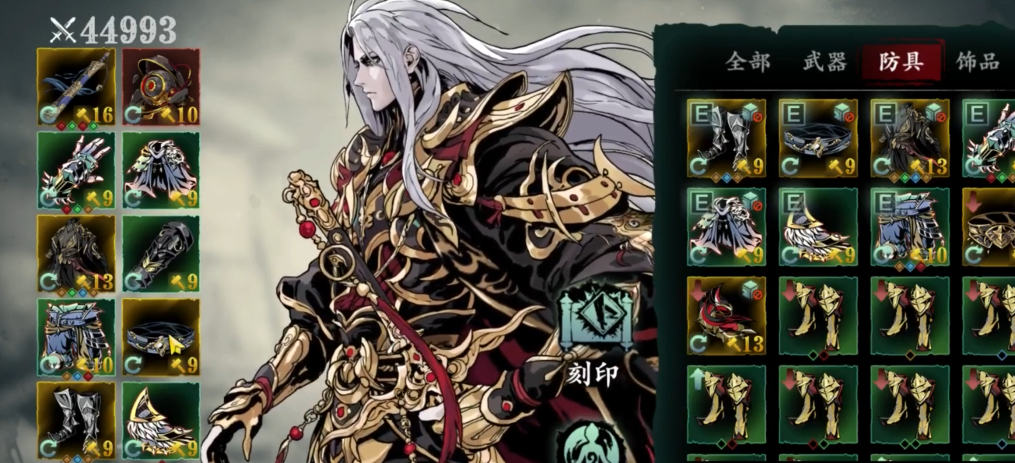 影之刃3装备有什么