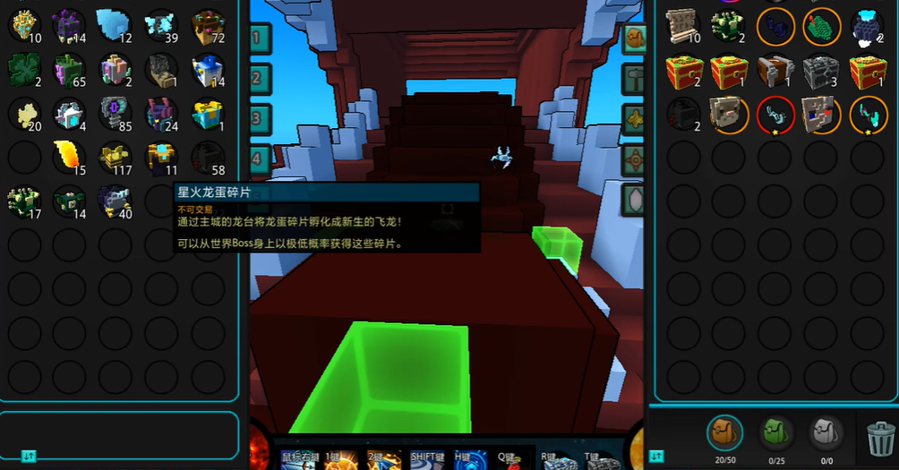 宝藏世界龙蛋怎么孵化