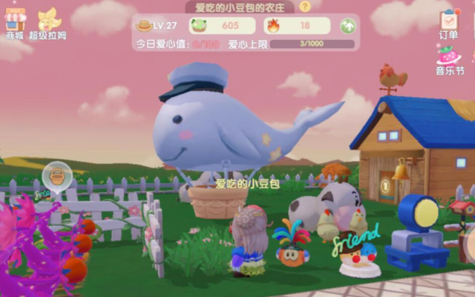 摩尔庄园怎么摆白白鲸