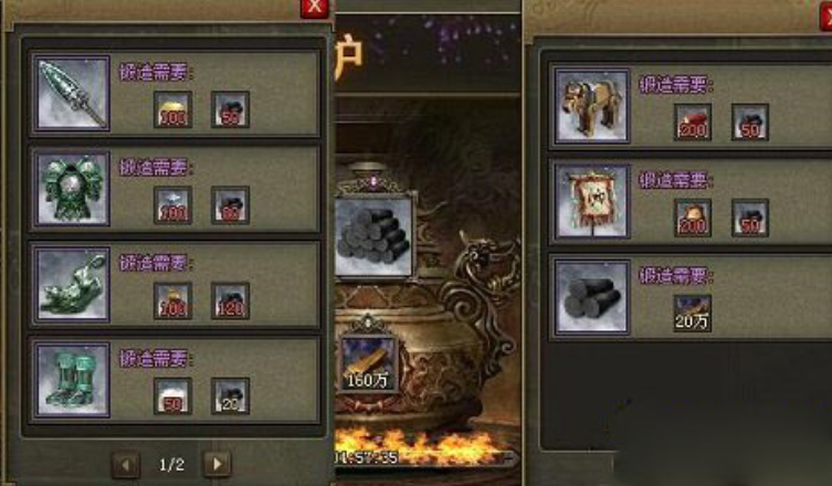 攻城掠地木炭有什么用