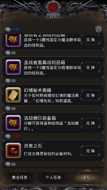 地下城堡2金属傀儡在哪个地方