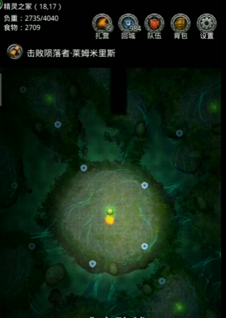 地下城堡2图17需要哪些职业 地下城堡2图17需要哪些职业