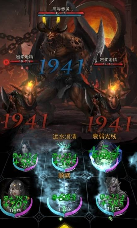 地下城堡3坚冰洞窟怎么打