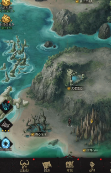 地下城堡3坚冰洞窟怎么打